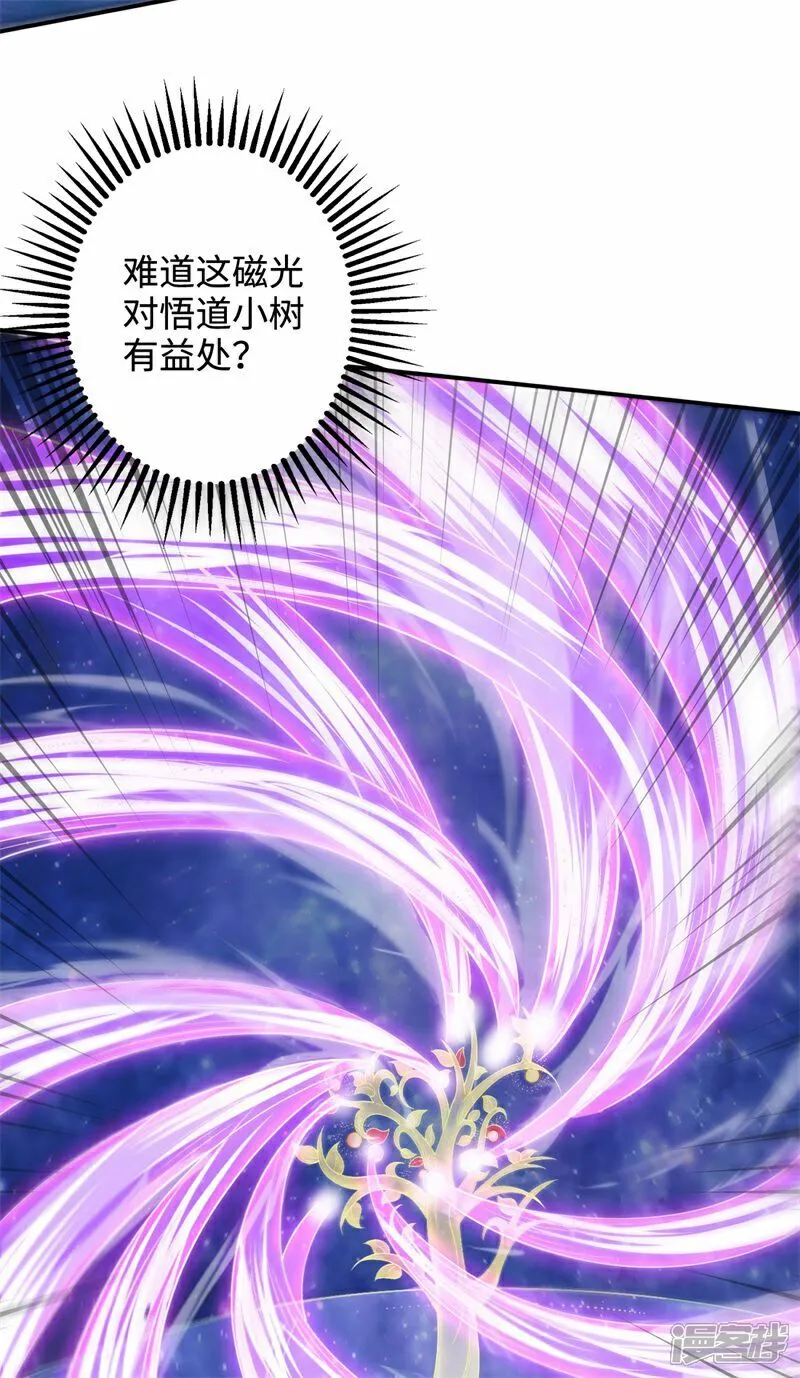 第100话 领悟新神通！10