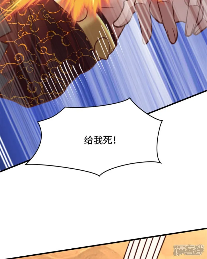 第89话 好一个英雄救美22