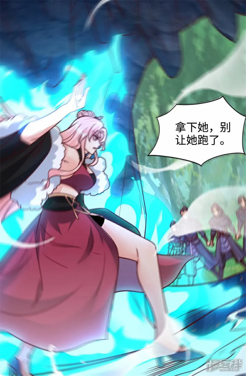 第103话 传说中的殿堂56