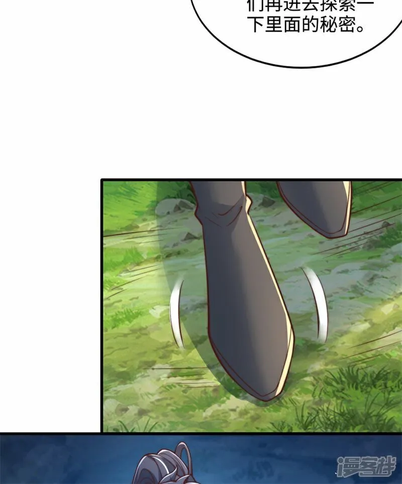 第100话 领悟新神通！28
