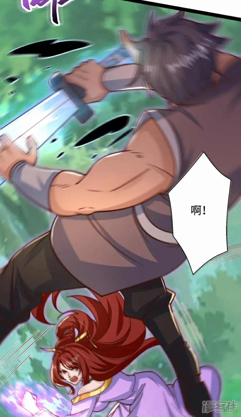 第94话 难产的独角人24