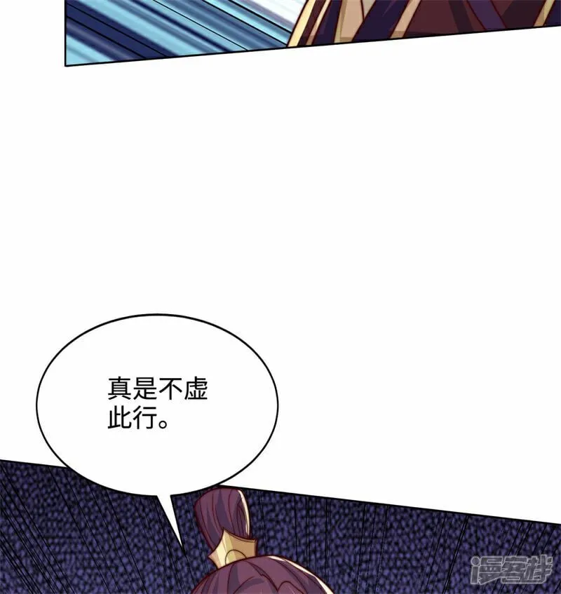 第104话 机缘我要定了！60