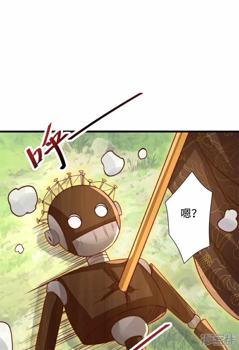 第96话 擒贼先擒王！36