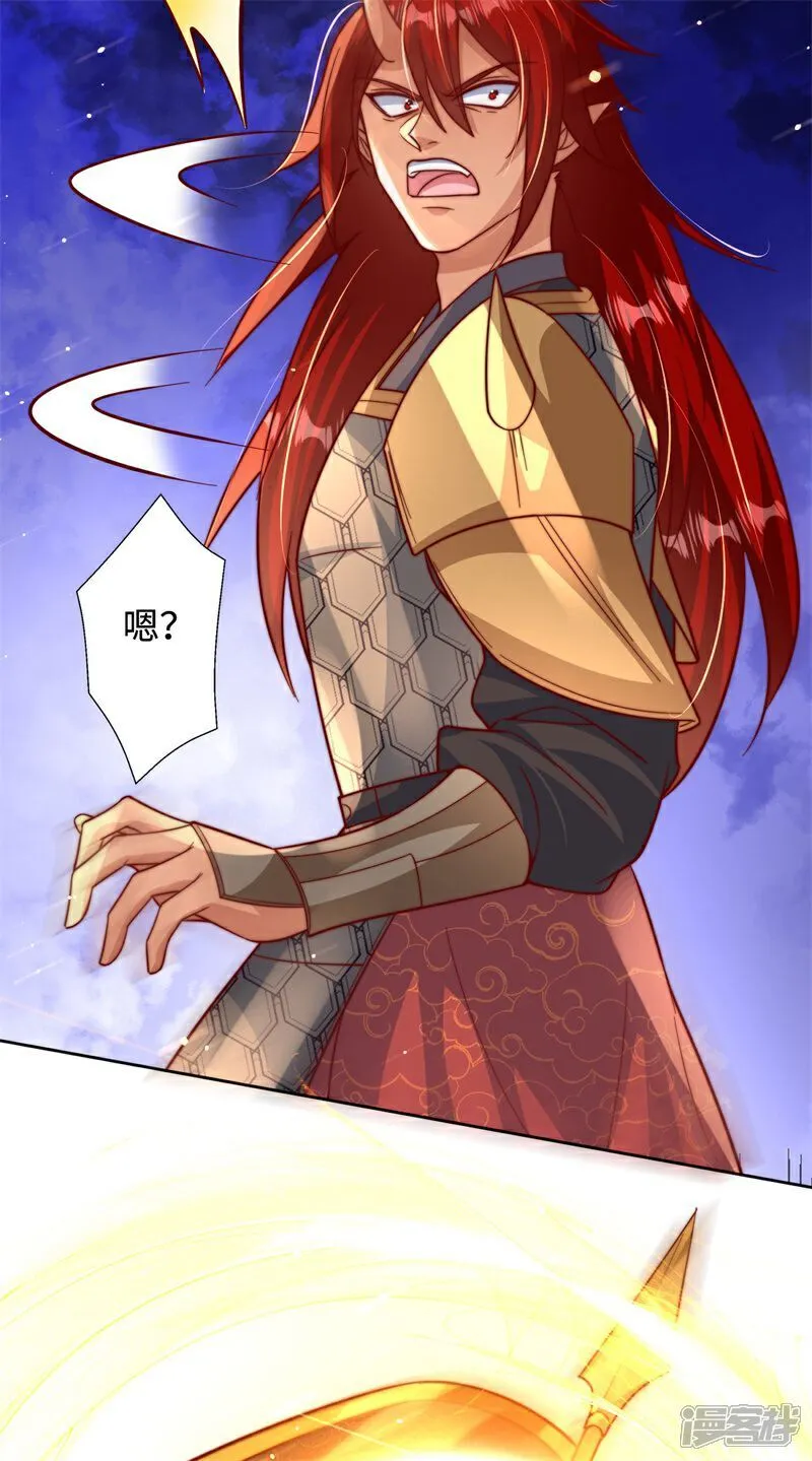 第95话 一骑当千！45