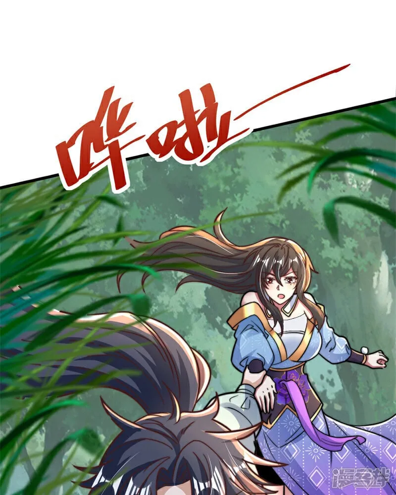 第91话 七星迷幻阵！4