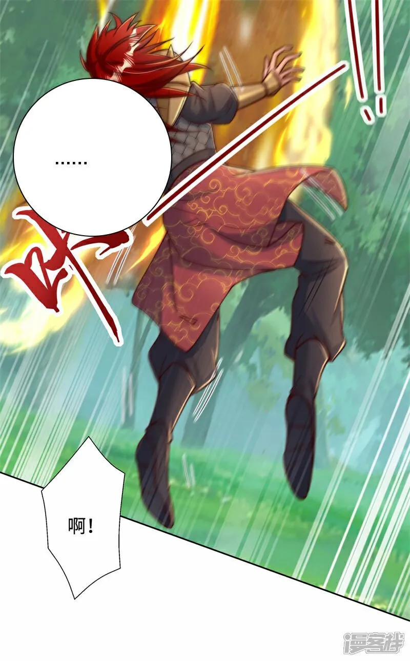 第96话 擒贼先擒王！52