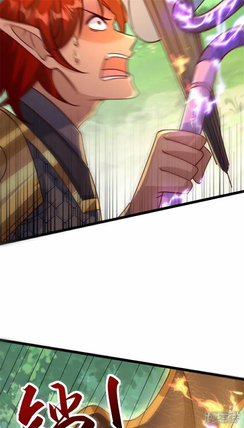 第96话 擒贼先擒王！23