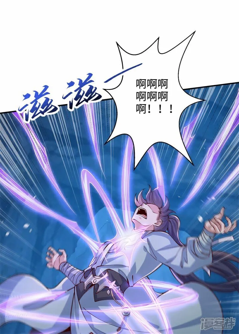 第100话 领悟新神通！2