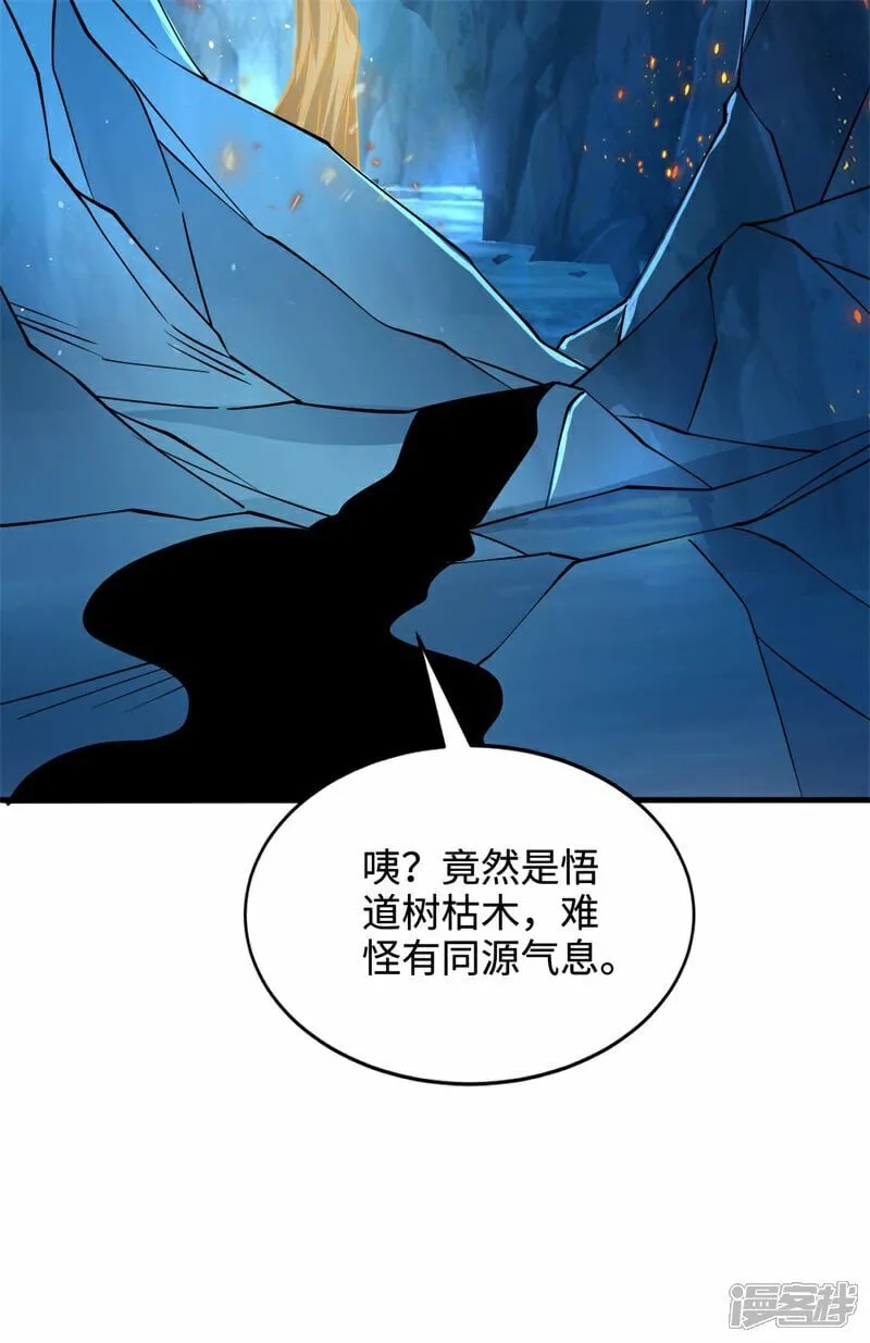 第104话 机缘我要定了！54