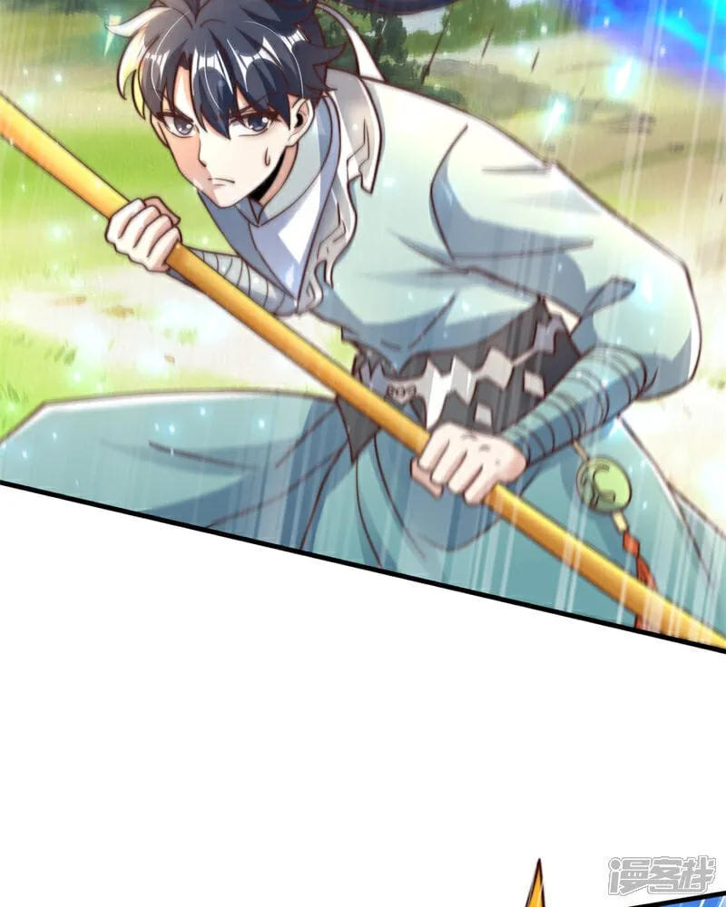 第91话 七星迷幻阵！34