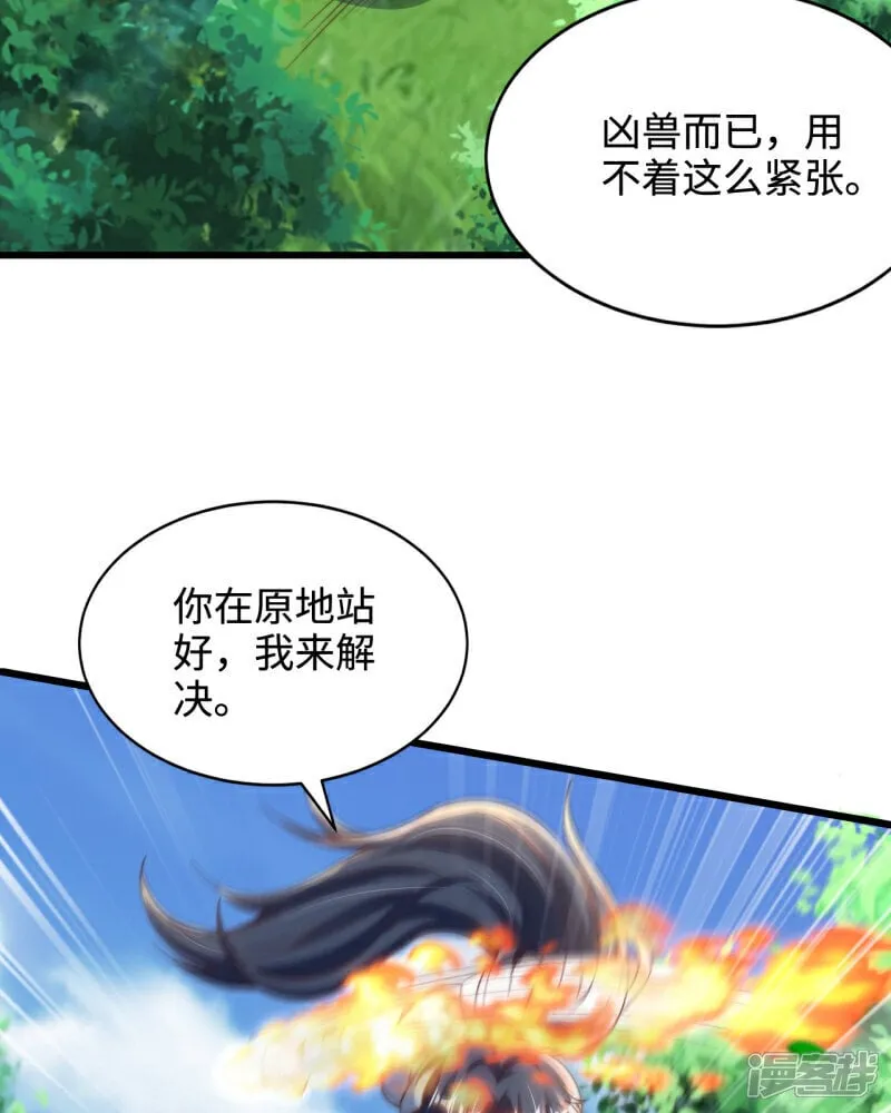 第90话 圣墓的传说47