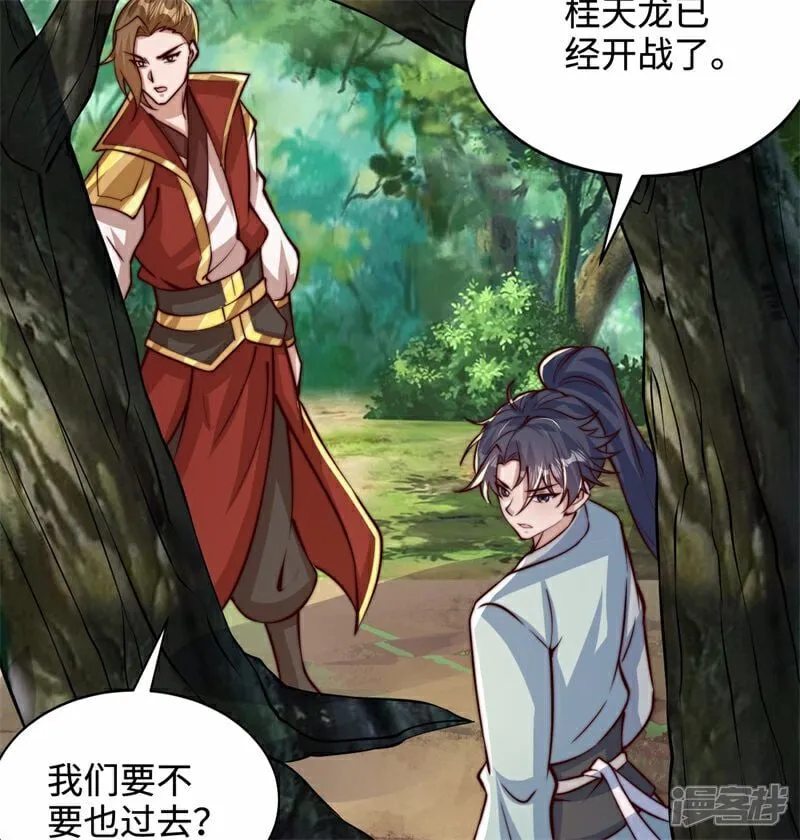 第104话 机缘我要定了！37