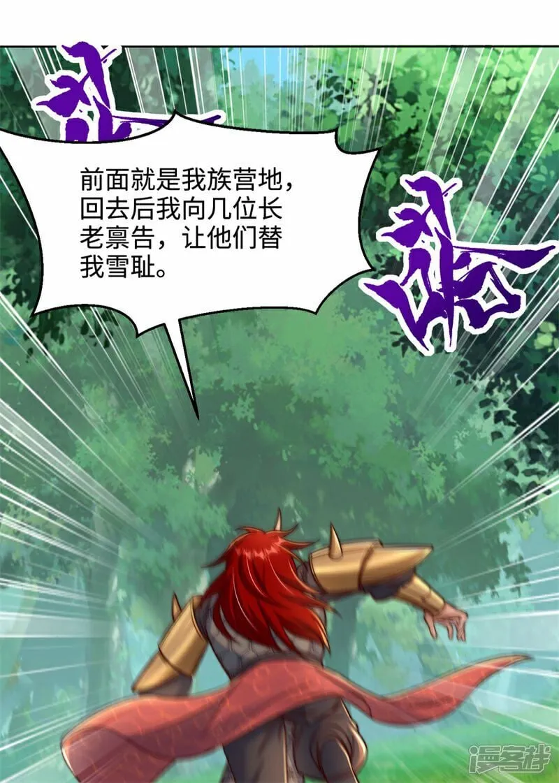第96话 擒贼先擒王！44