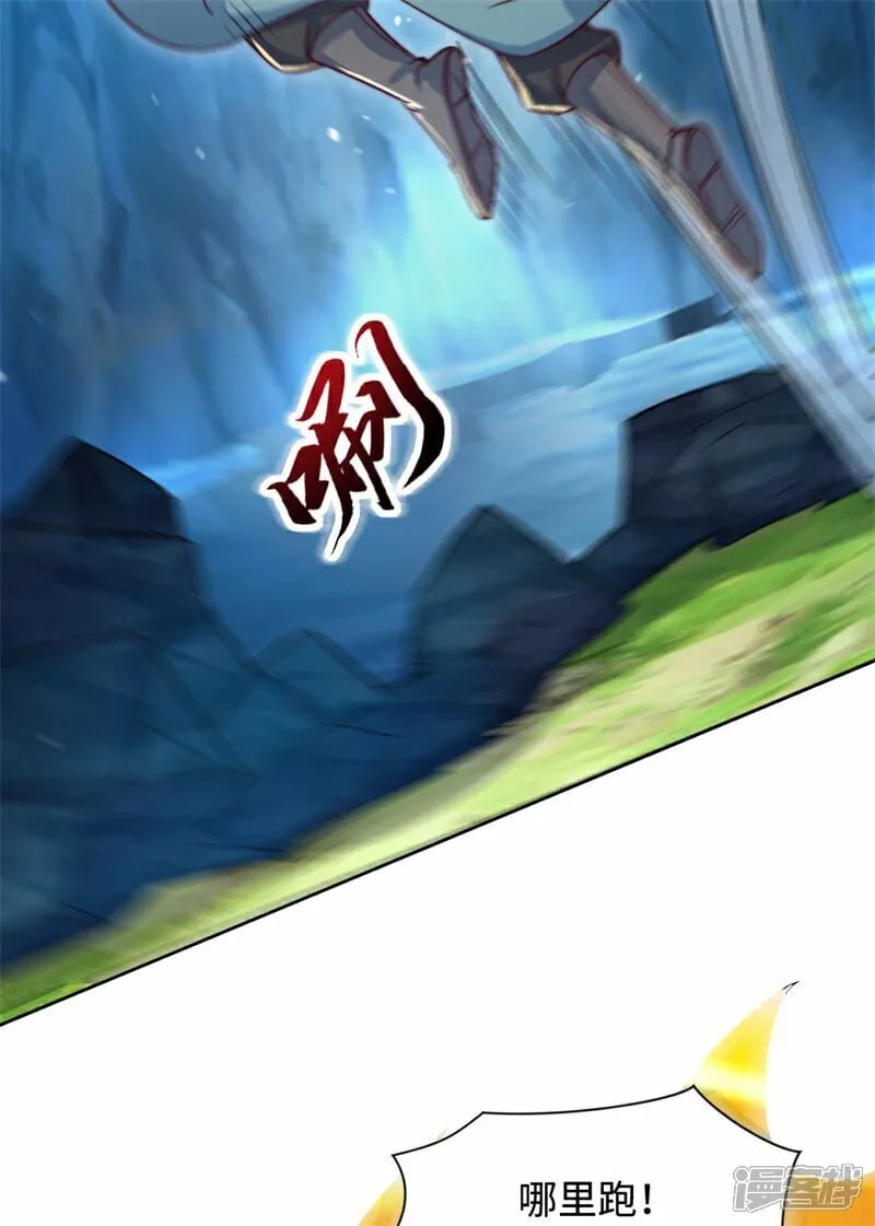 第100话 领悟新神通！53
