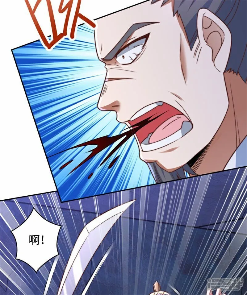 第93话 大战伏妖帮！21