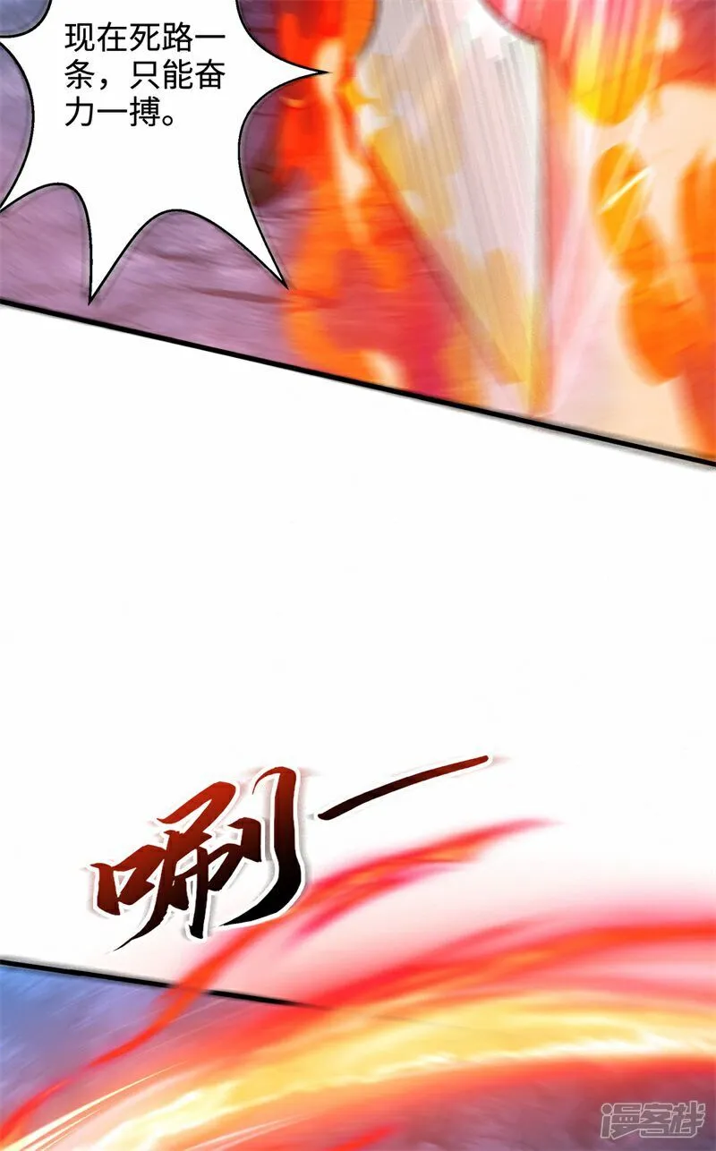 第101话 第三层13