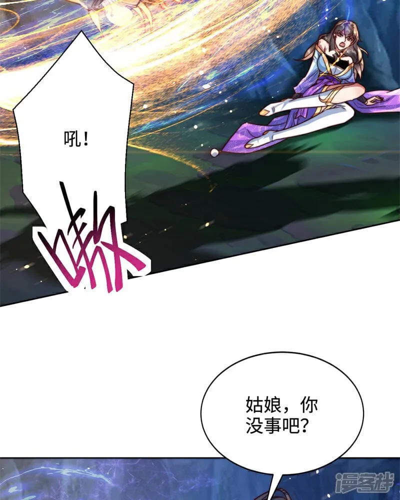 第89话 好一个英雄救美69