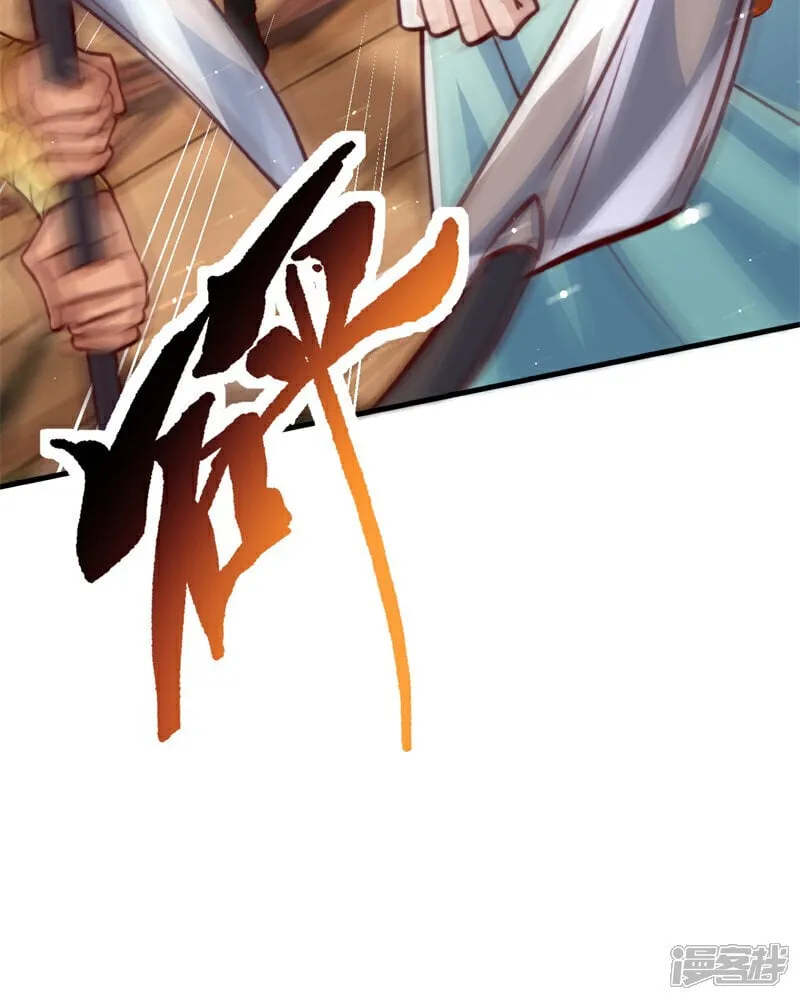 第88话 角逐天葬岗！73