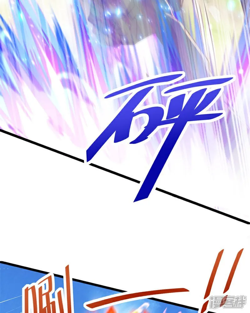 第91话 七星迷幻阵！24