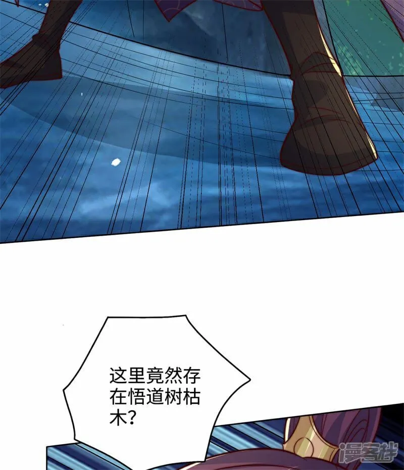 第104话 机缘我要定了！58