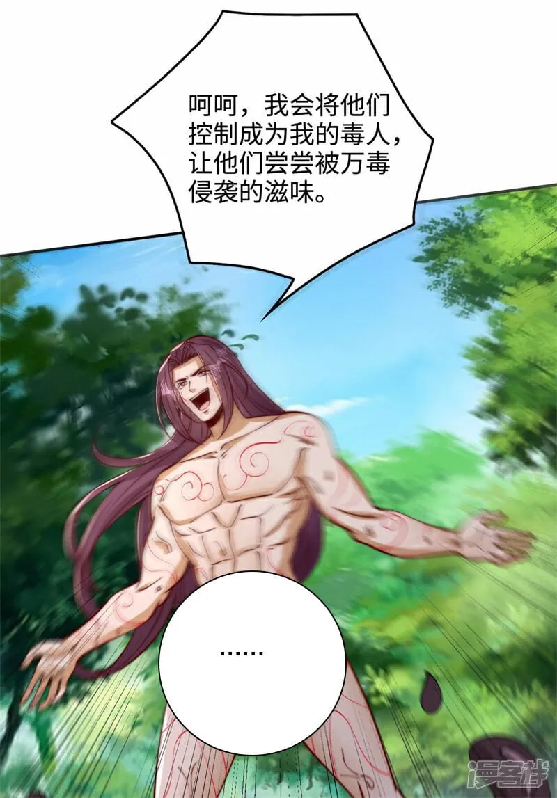 第103话 传说中的殿堂49
