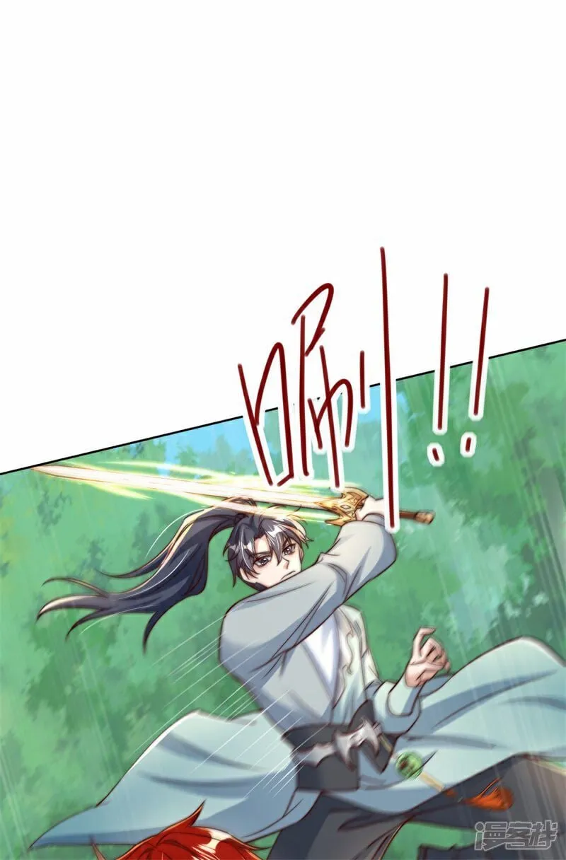 第96话 擒贼先擒王！53