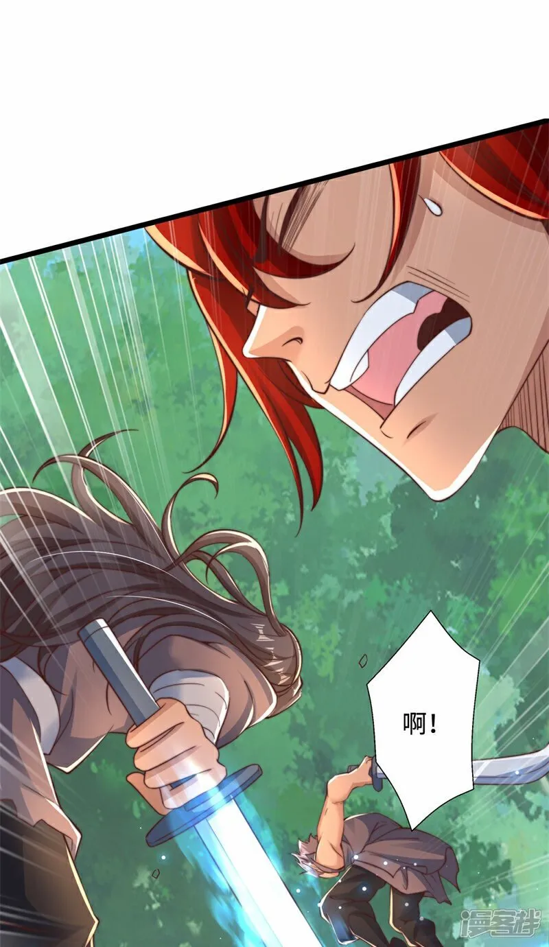 第94话 难产的独角人12