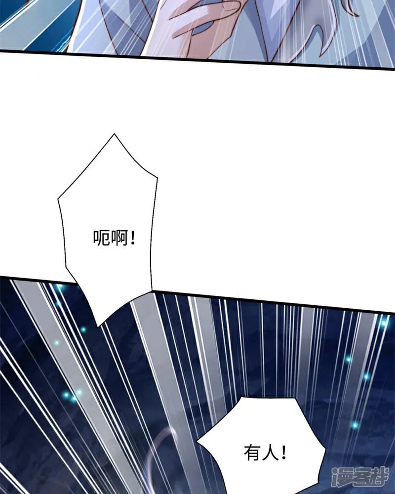 第89话 好一个英雄救美49
