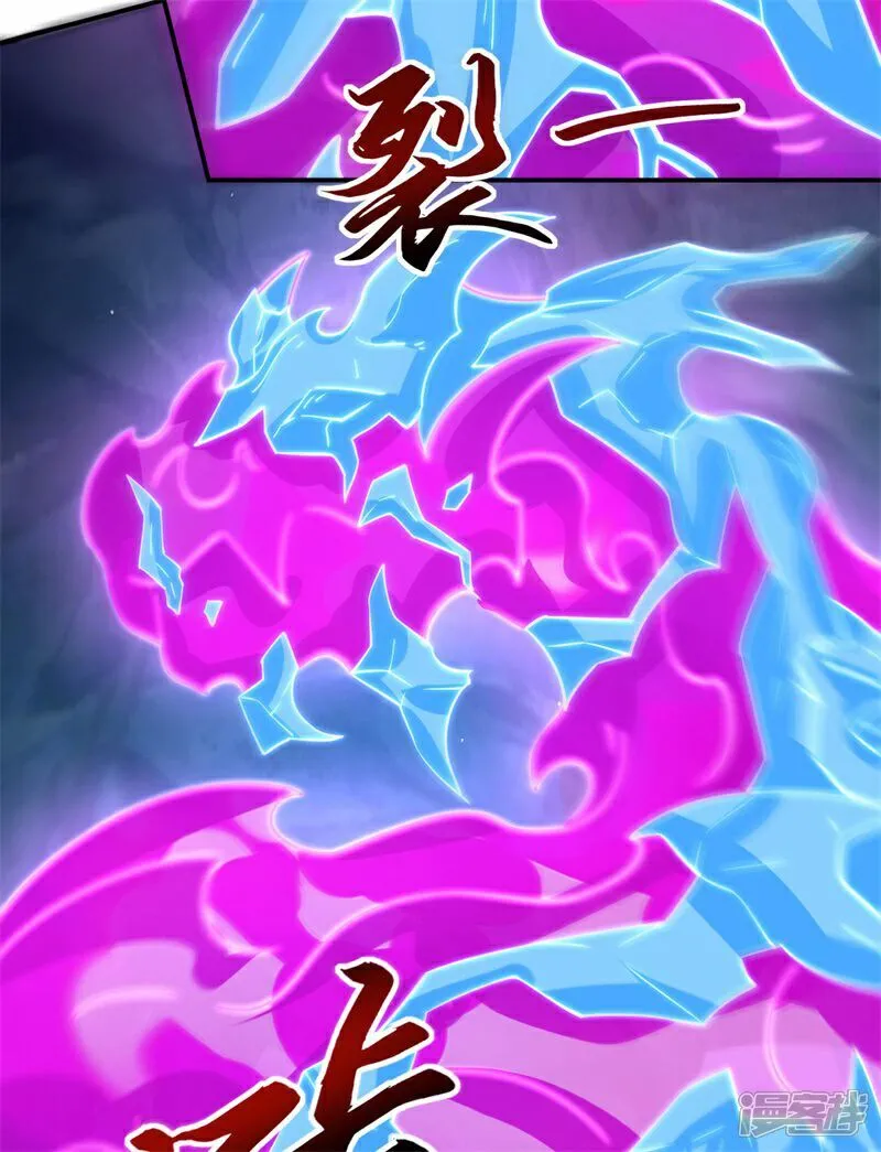第104话 机缘我要定了！17