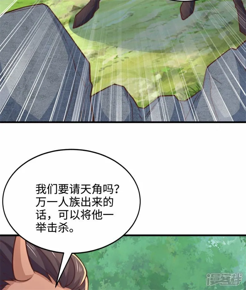 第100话 领悟新神通！26
