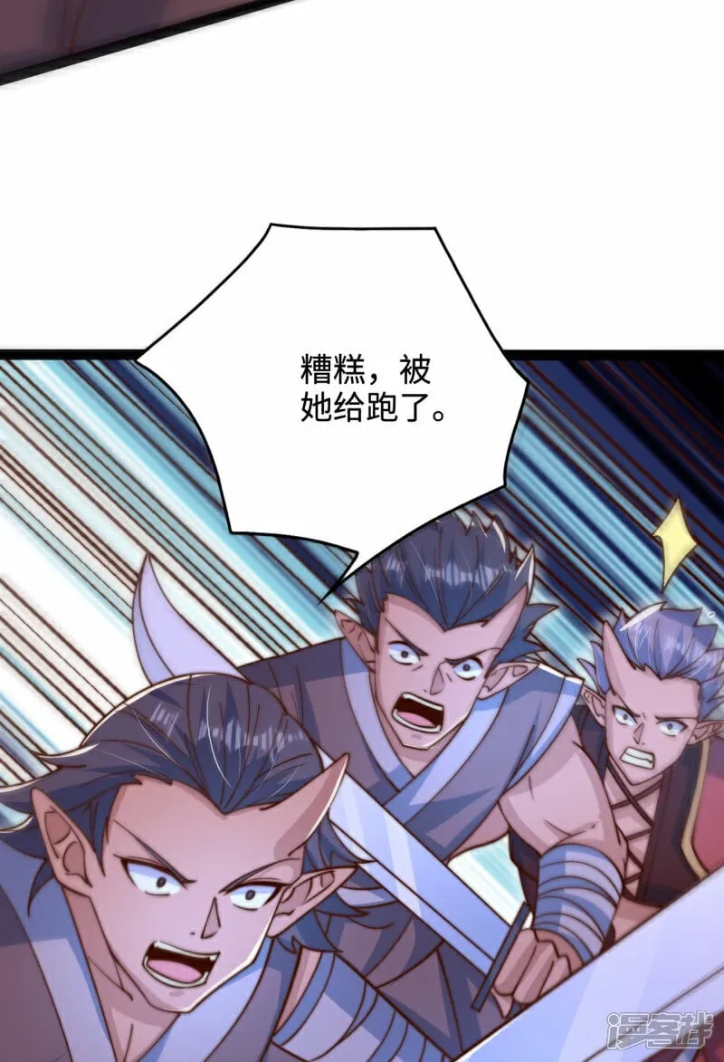 第94话 难产的独角人27