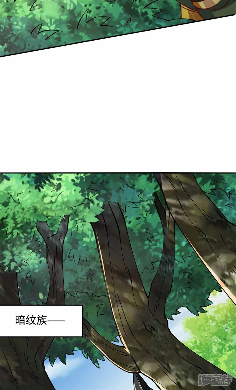 第103话 传说中的殿堂42