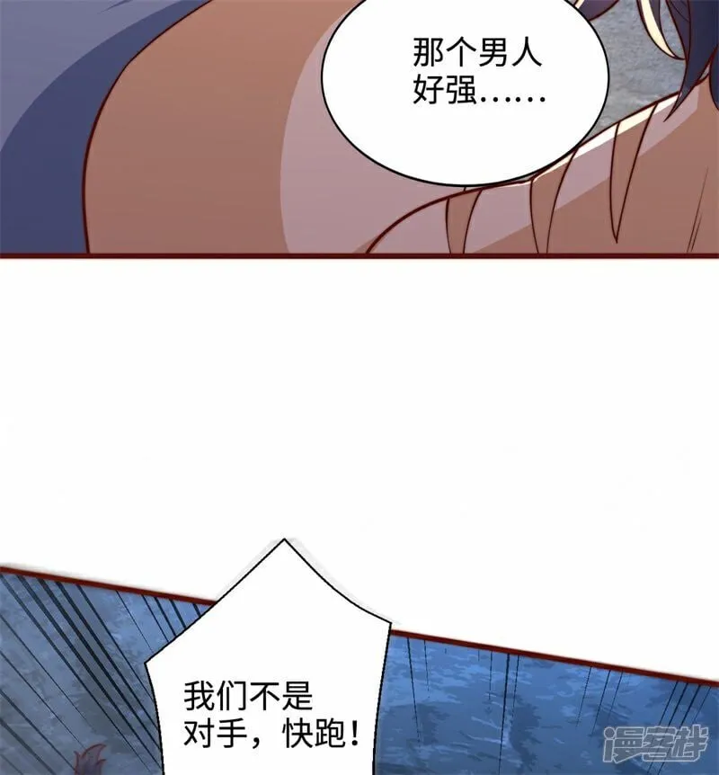 第103话 传说中的殿堂24