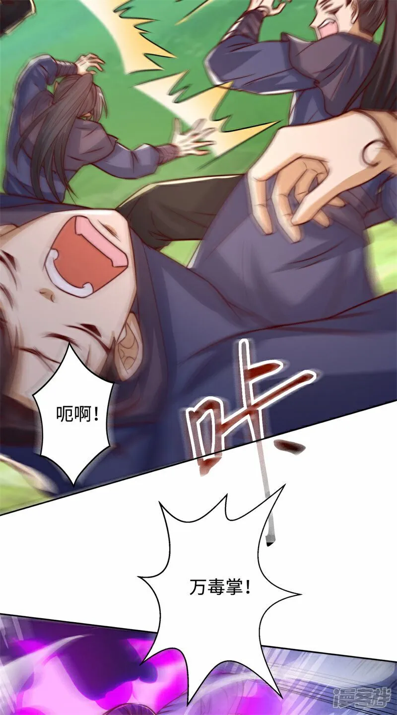 第103话 传说中的殿堂61