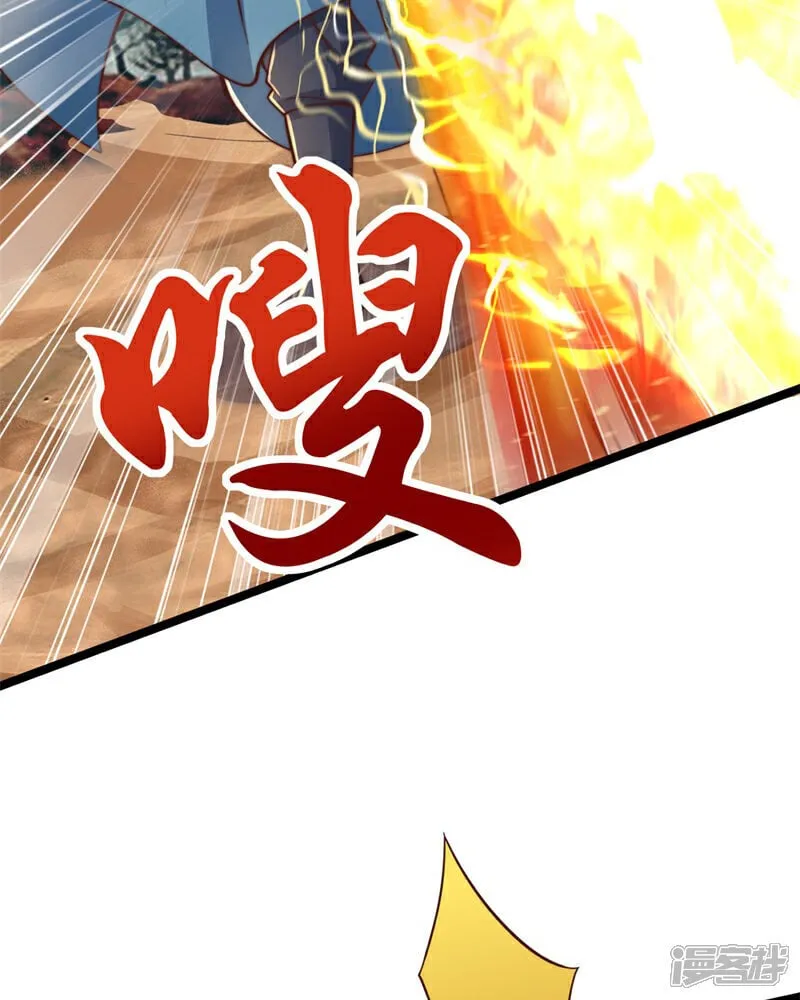 第89话 好一个英雄救美7