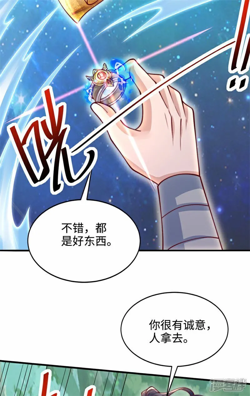 第98话 兵不厌诈15