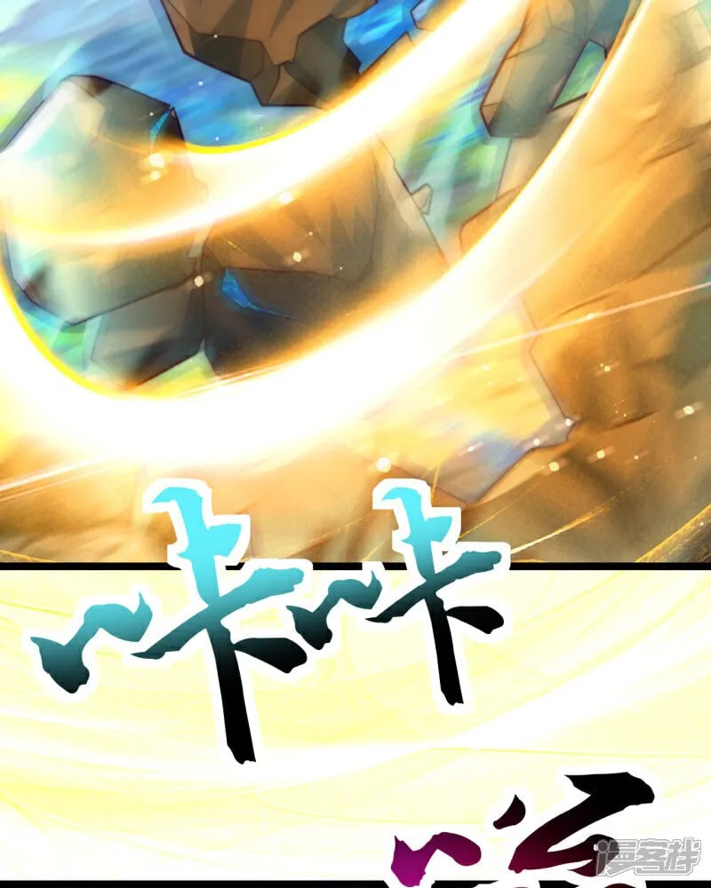 第91话 七星迷幻阵！65