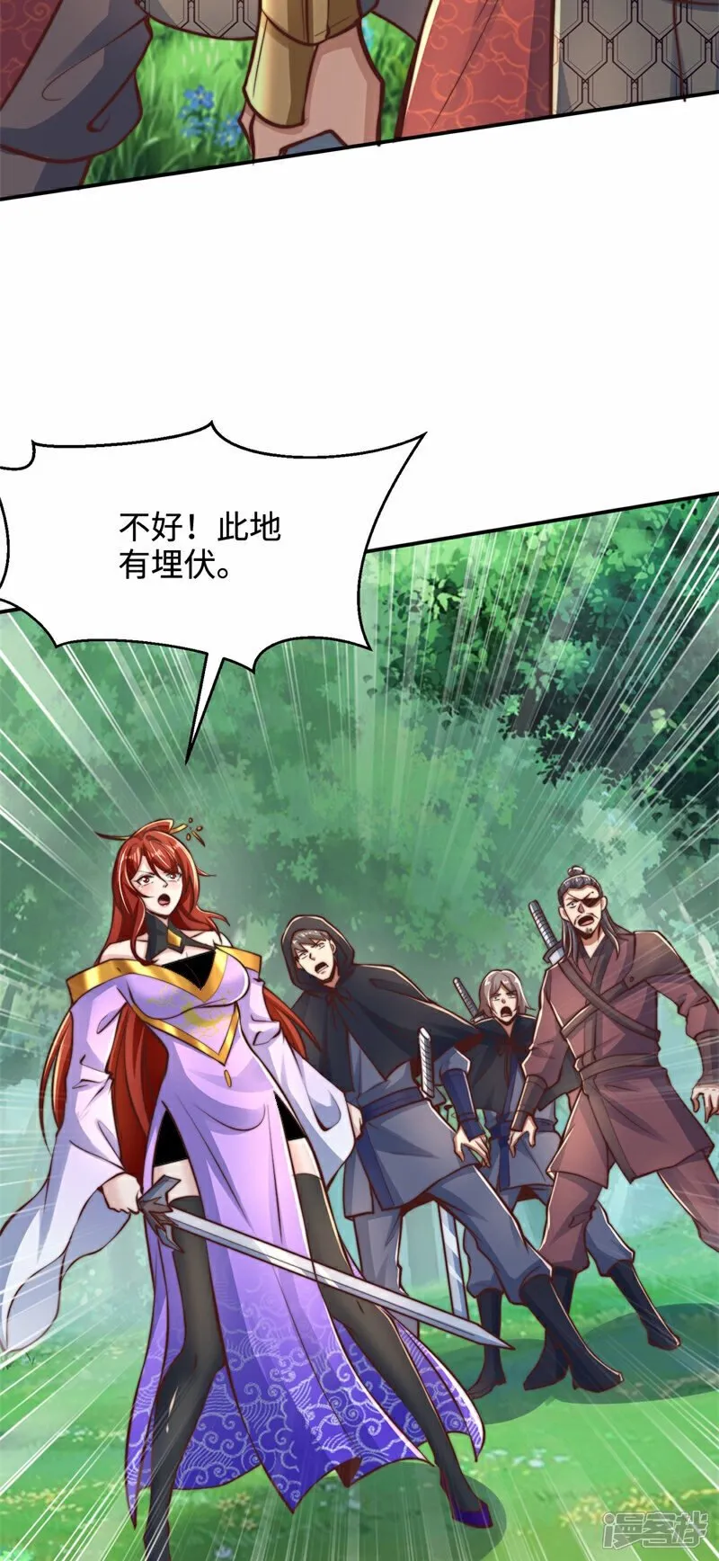 第94话 难产的独角人8