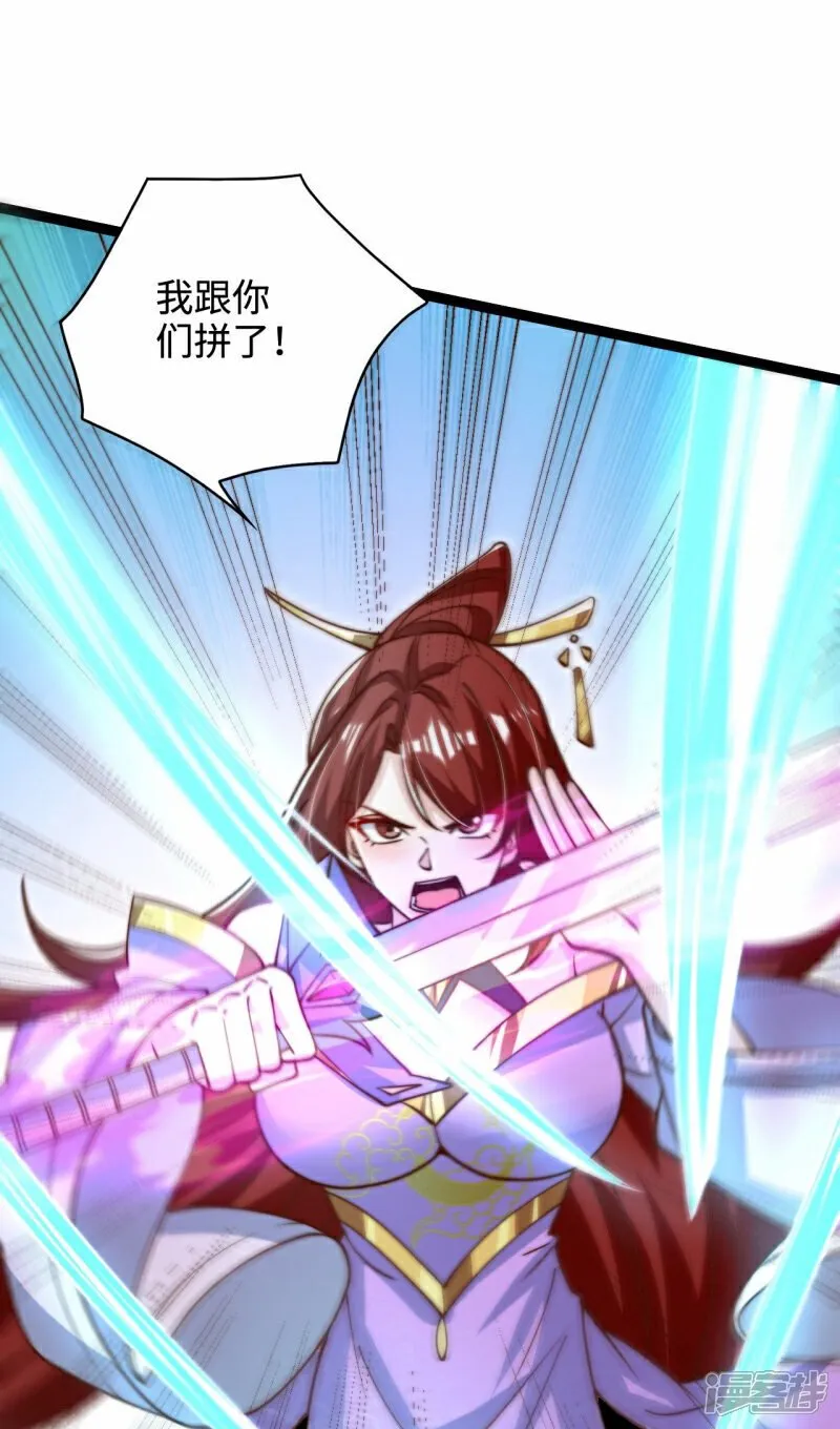 第94话 难产的独角人20
