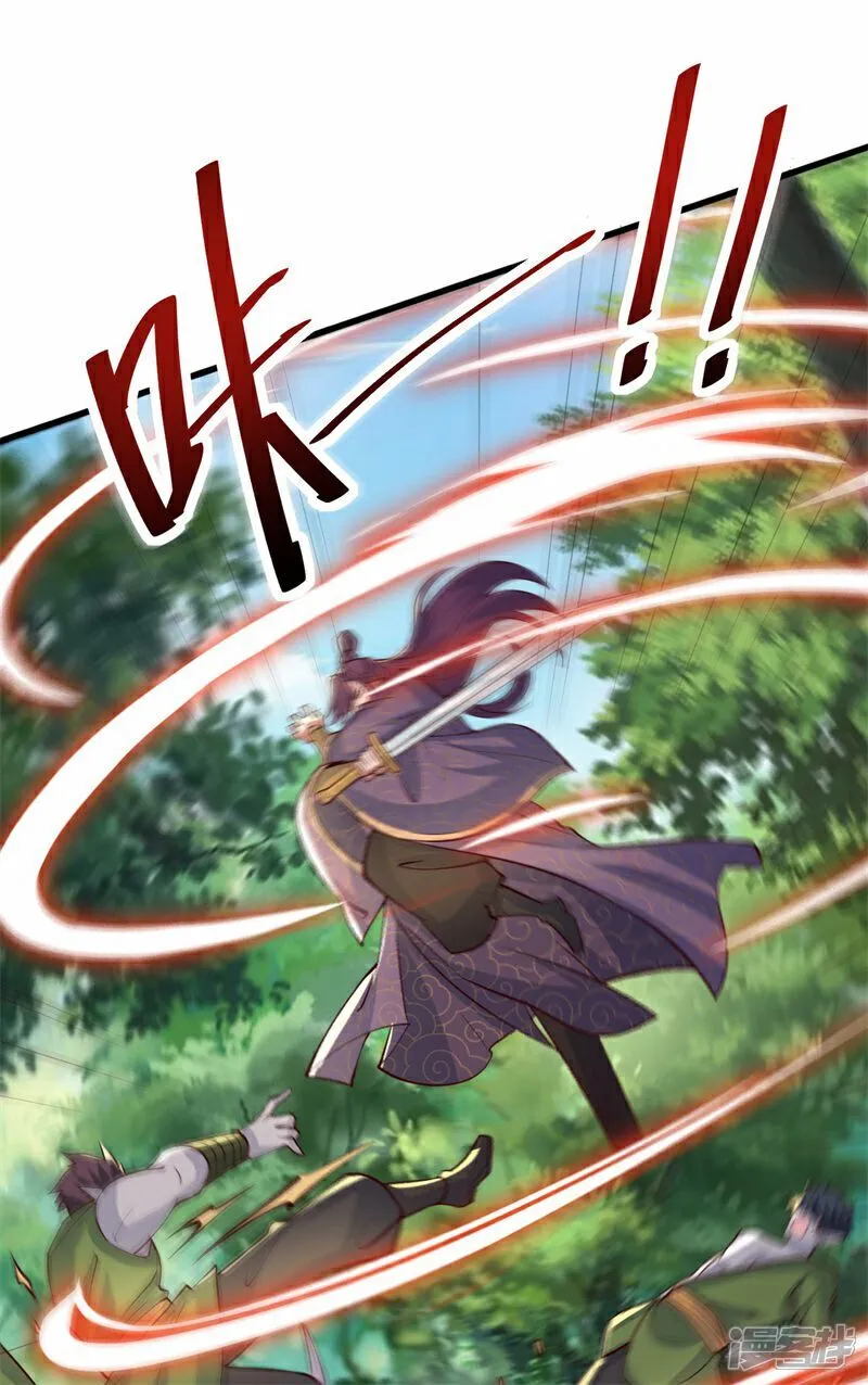 第104话 机缘我要定了！35