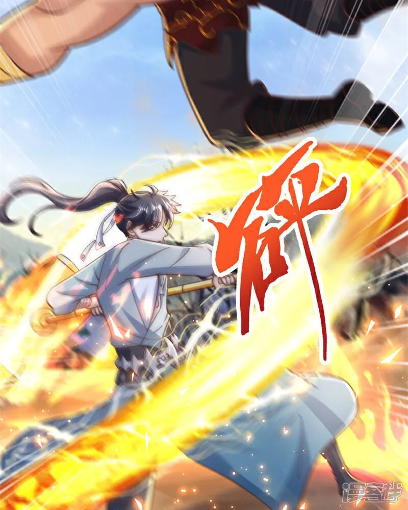 第89话 好一个英雄救美17
