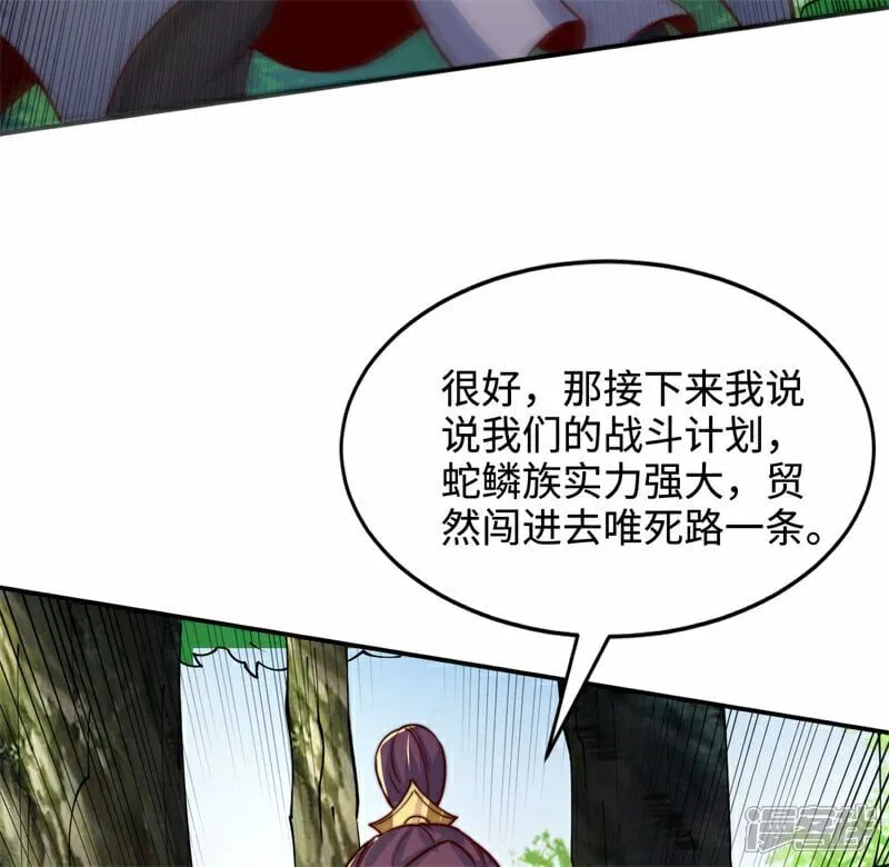 第103话 传说中的殿堂36