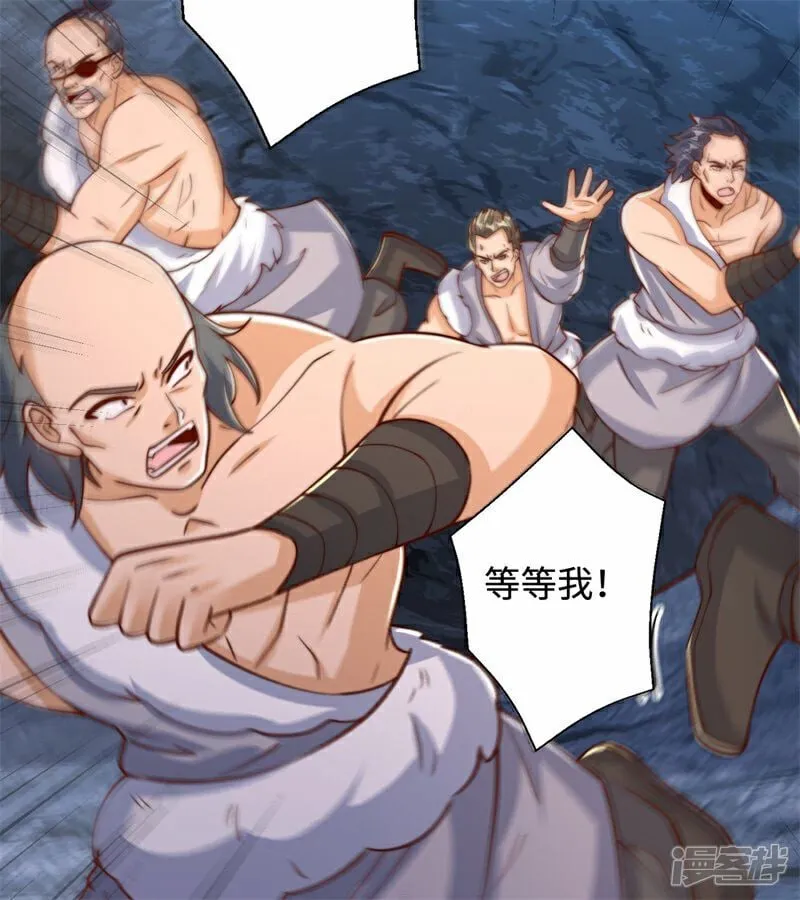 第103话 传说中的殿堂25