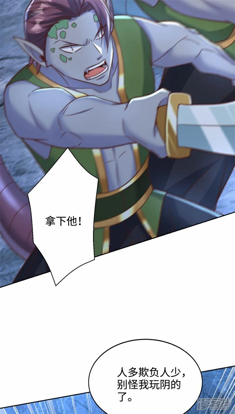 第101话 第三层43
