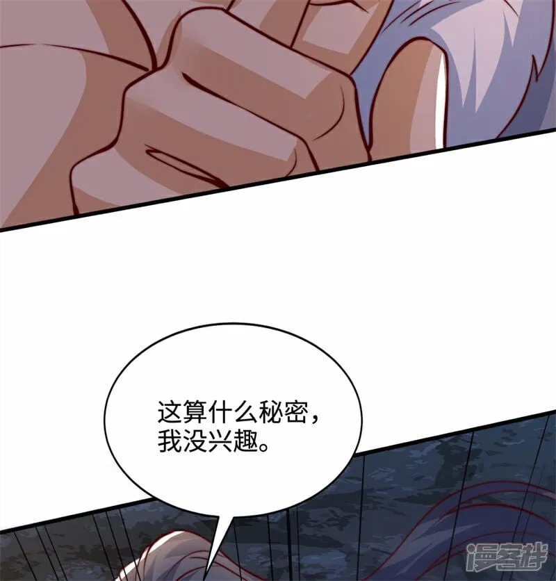 第103话 传说中的殿堂16
