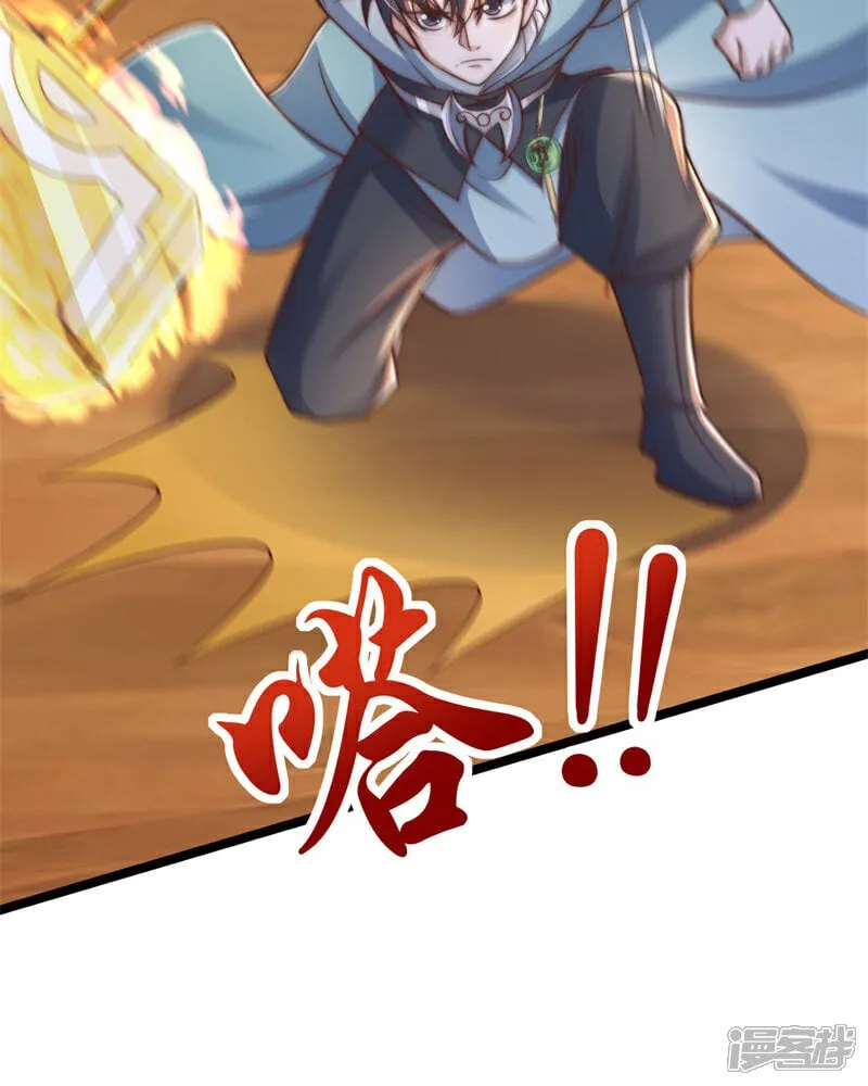 第89话 好一个英雄救美5