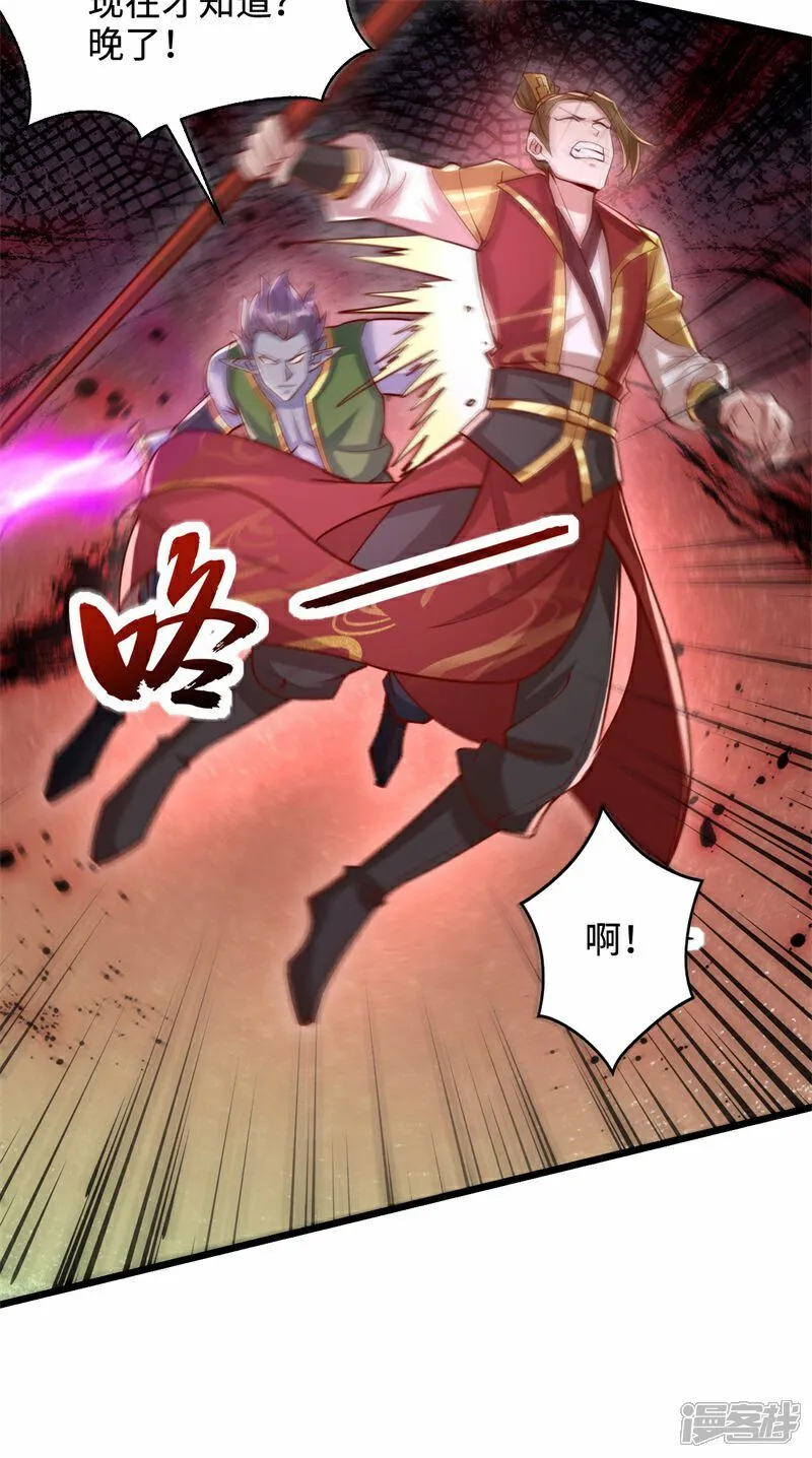 第101话 第三层18