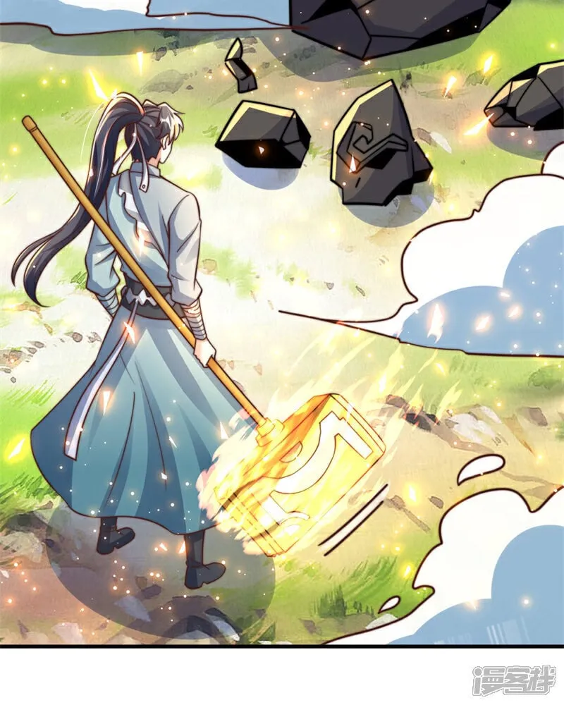 第91话 七星迷幻阵！39