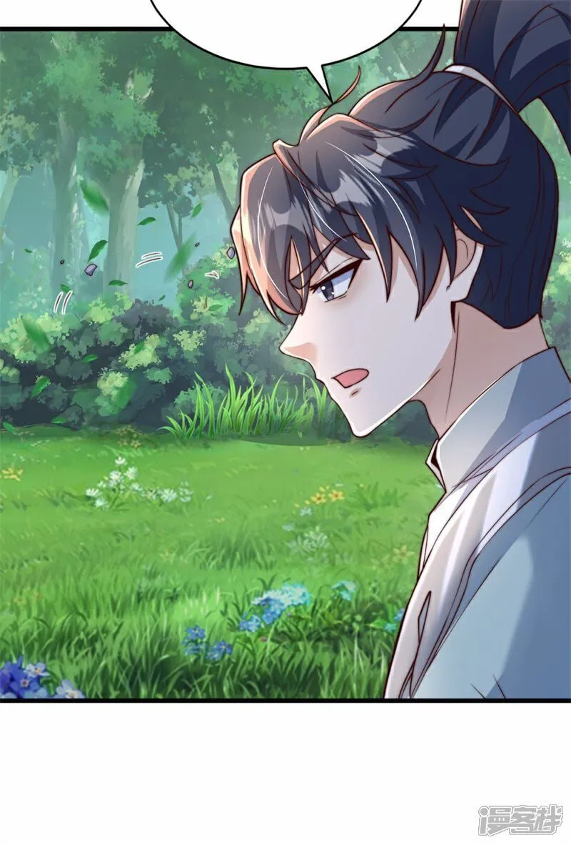 第96话 擒贼先擒王！40