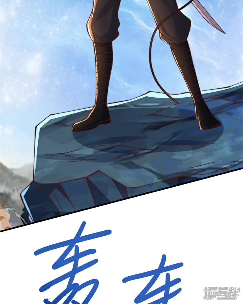 第88话 角逐天葬岗！38